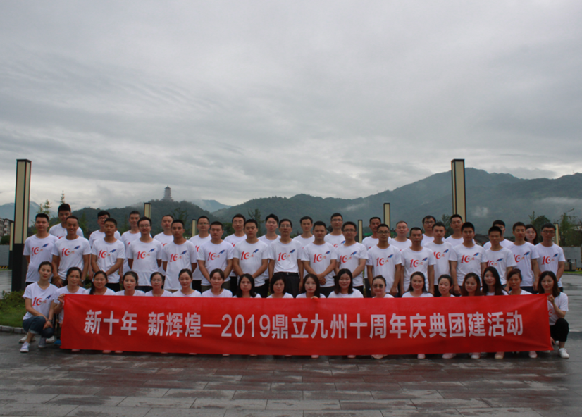 1593412523101692.png 20190723170030_85728.png